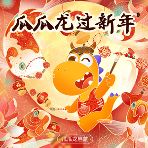 国产欧美亚洲日本久久高清99
