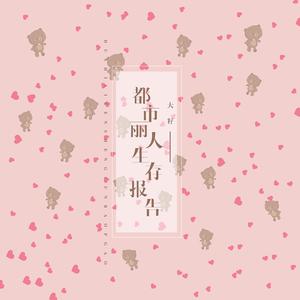 国产欧美亚洲日本久久高清99
