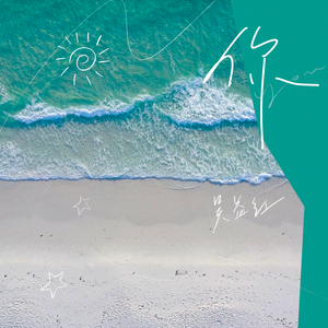 国产欧美亚洲日本久久高清99
