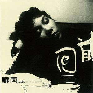 国产欧美亚洲日本久久高清99
