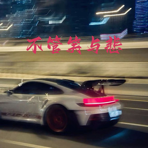 国产欧美亚洲日本久久高清99
