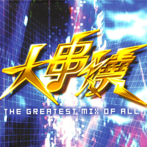 国产欧美亚洲日本久久高清99
