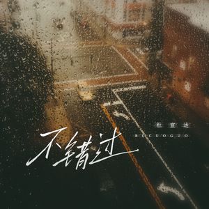 国产欧美亚洲日本久久高清99
