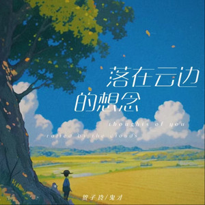 国产欧美亚洲日本久久高清99
