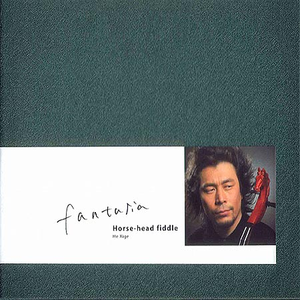 国产欧美亚洲日本久久高清99
